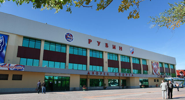 Рубин