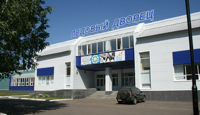 Торос