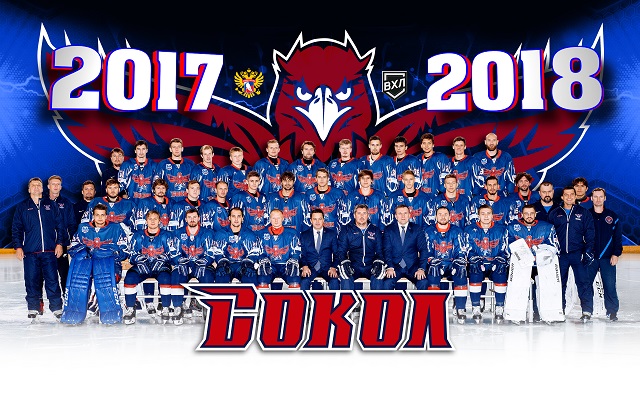 Сокол