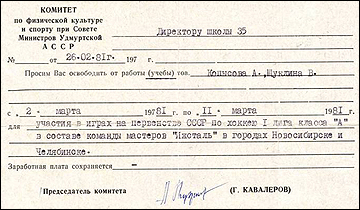 Справка-вызов Справка-вызов