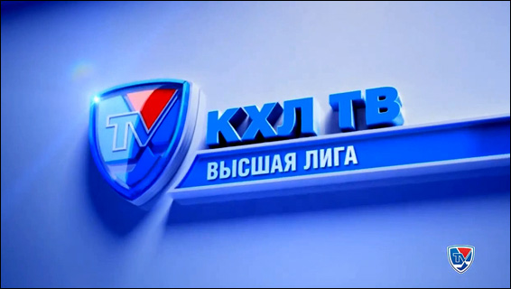 КХЛ-ТВ