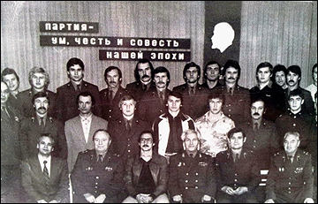 Динамо (Рига), 1980 год; Сергей Викулов третий слева в третьем ряду