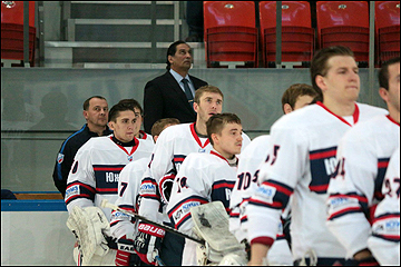 "Южный Урал"