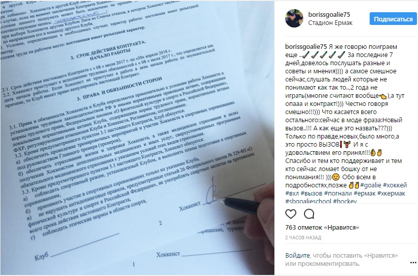 borisov_inst_01.jpg borisov_inst_01.jpg
