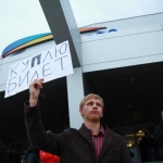 Сокол - Казцинк-Торпедо