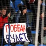 Рубин - Зауралье