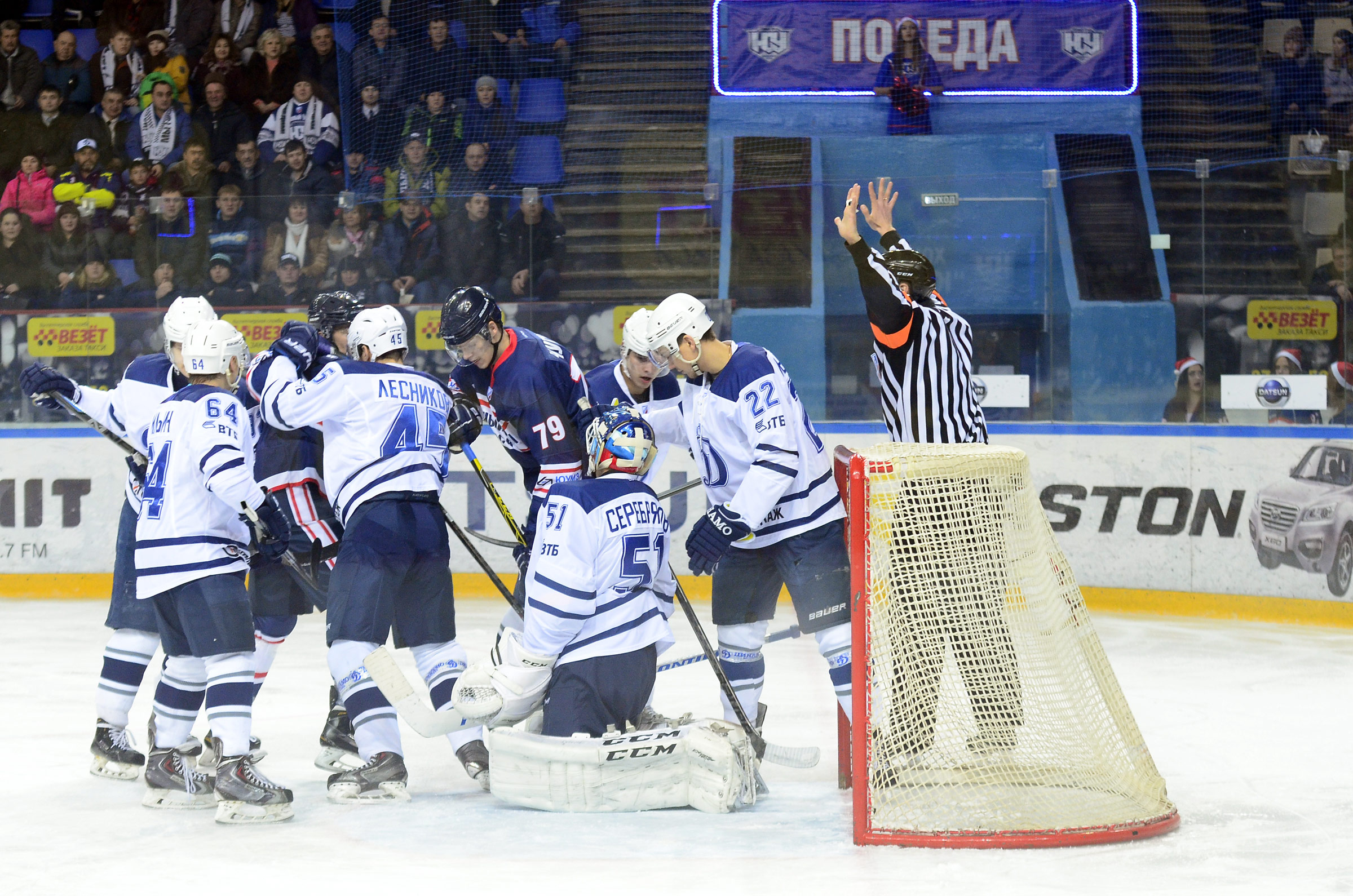 Ландаков капитан урал2?. Южный урал динамо. Хк южный урал. Южный урал динамо. Артем рассулов вхл.