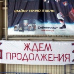 Зауралье - Южный Урал