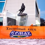 Казцинк-Торпедо - Ермак