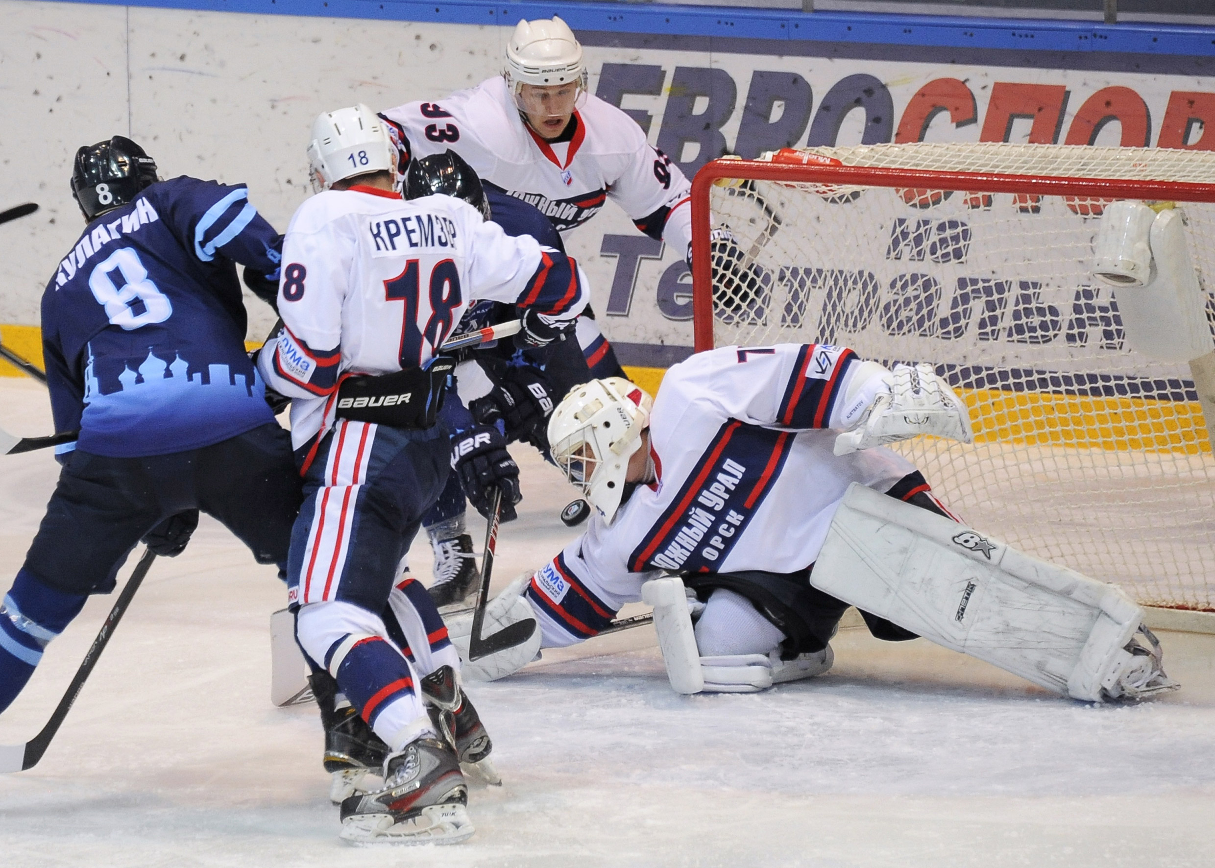 17 декабря 2015. Хк тхк. 17 декабря 2015. Ледовый дворец сибирский нефтяник омск. Самый стильный металлург.