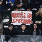 Рубин - ХК Рязань