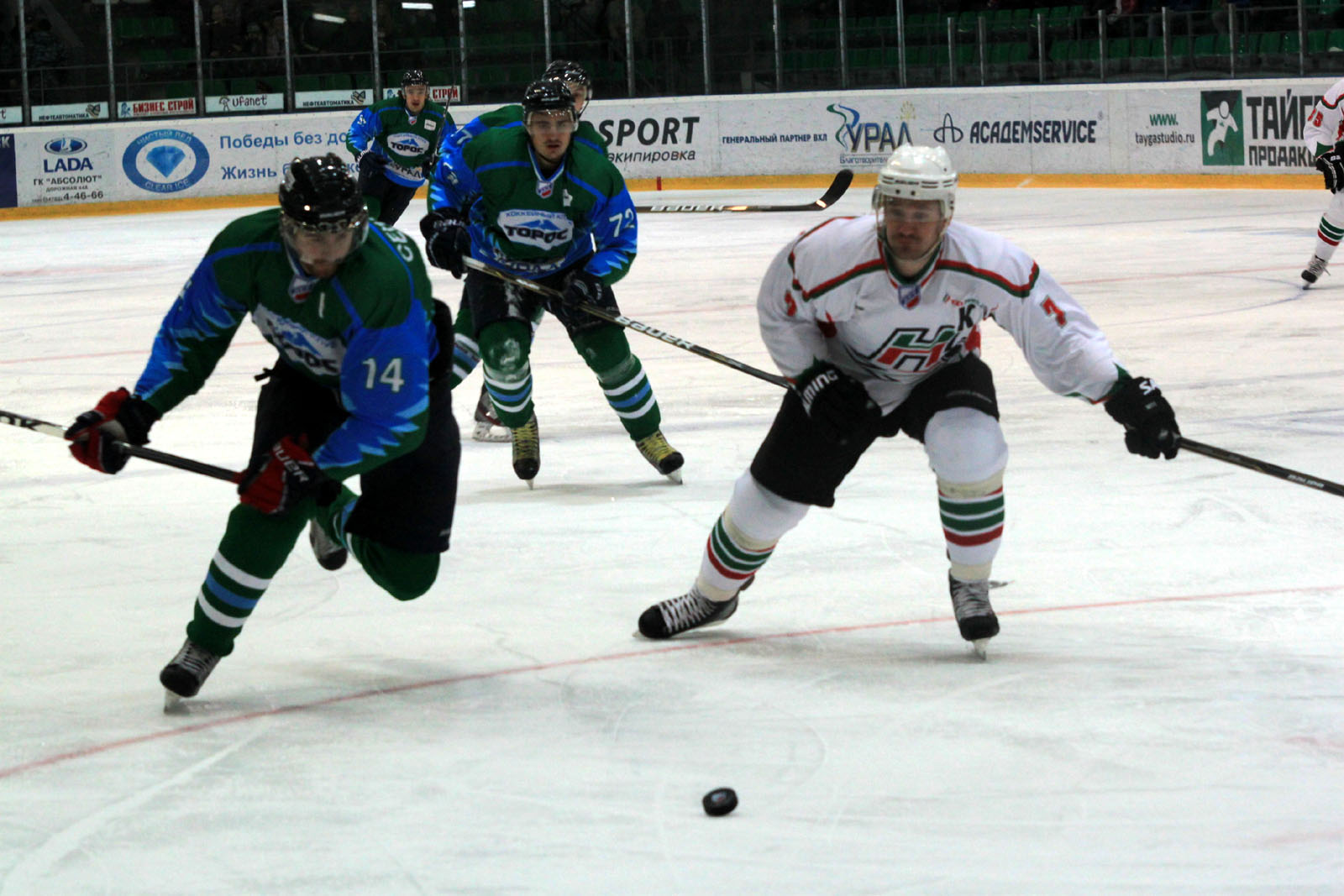 Торос нефтекамск #побеждать. Торос из мира. Нефтяник торос. Хоккейная форма №13 торос нефтекамск. Торос парк.