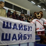 Юность-Минск - Титан