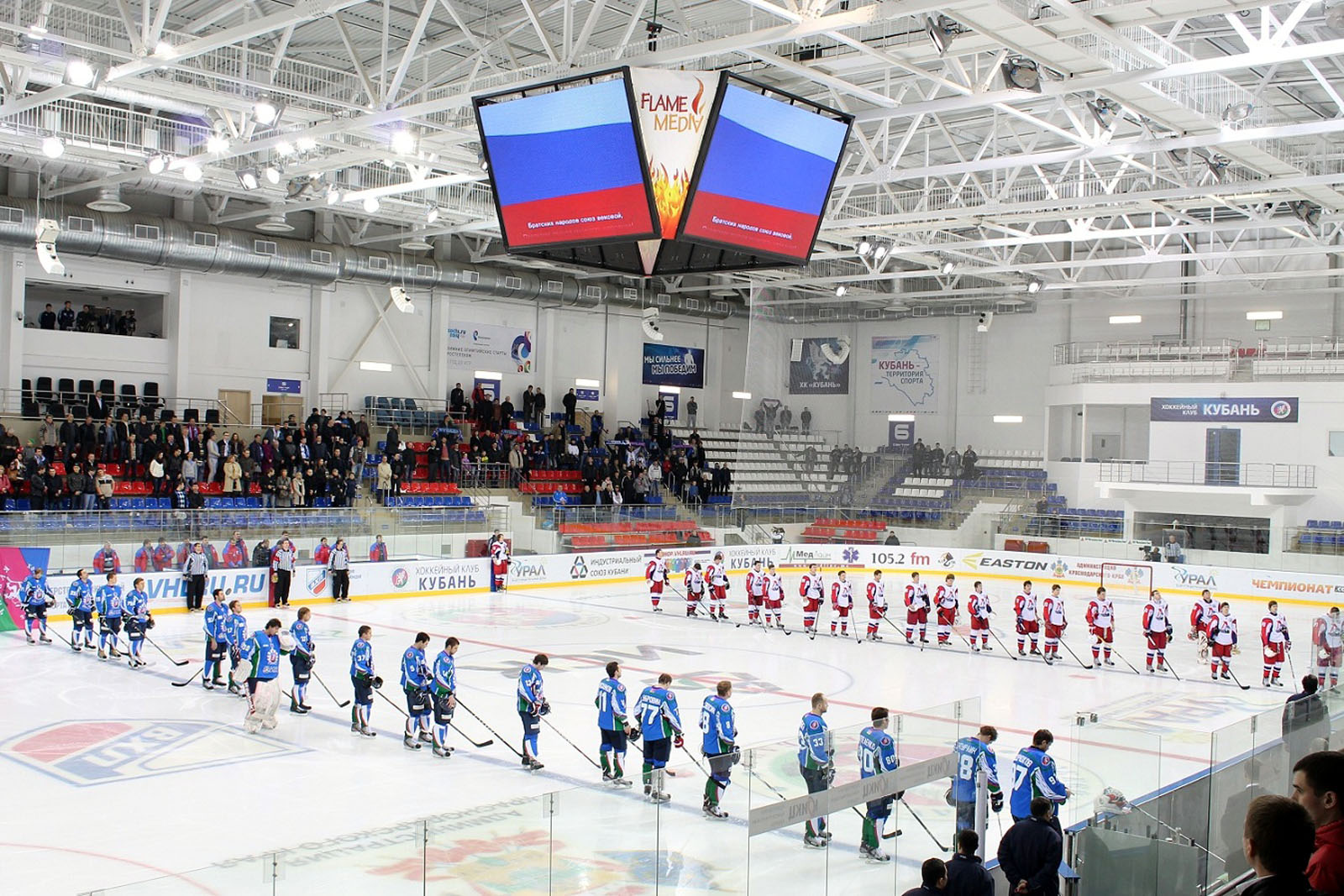 Ice palace краснодар схема зала