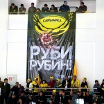 Сарыарка - Рубин