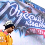 14.01.2017. «Русская классика»-2017. Динамо Б – Химик