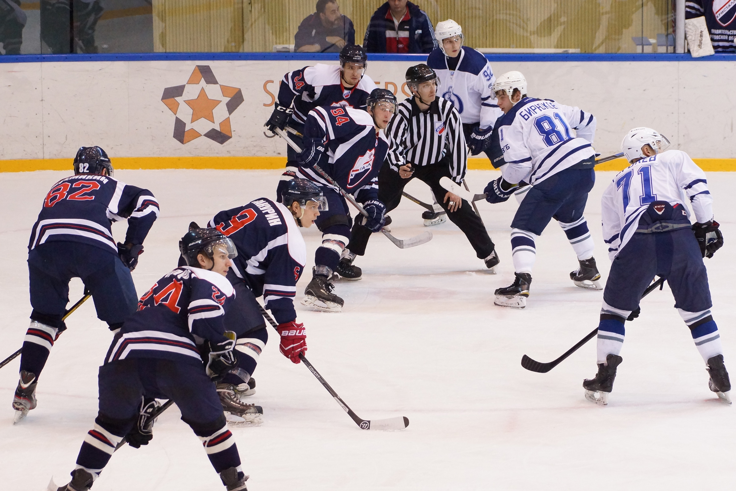 форма кристалл хк. эмблема хк кристалл саратов.