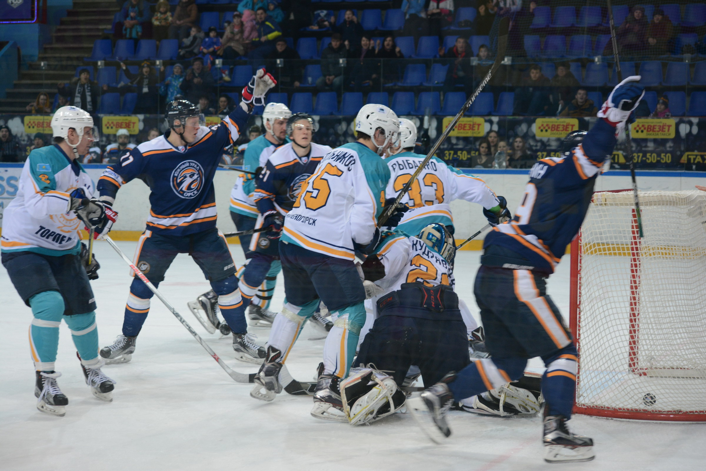 Южный урал 2013
