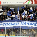 Буран - Торос