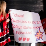 Ижсталь - Спутник