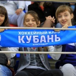 Кубань - Спутник