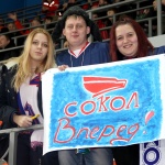 Сокол - ХК Липецк