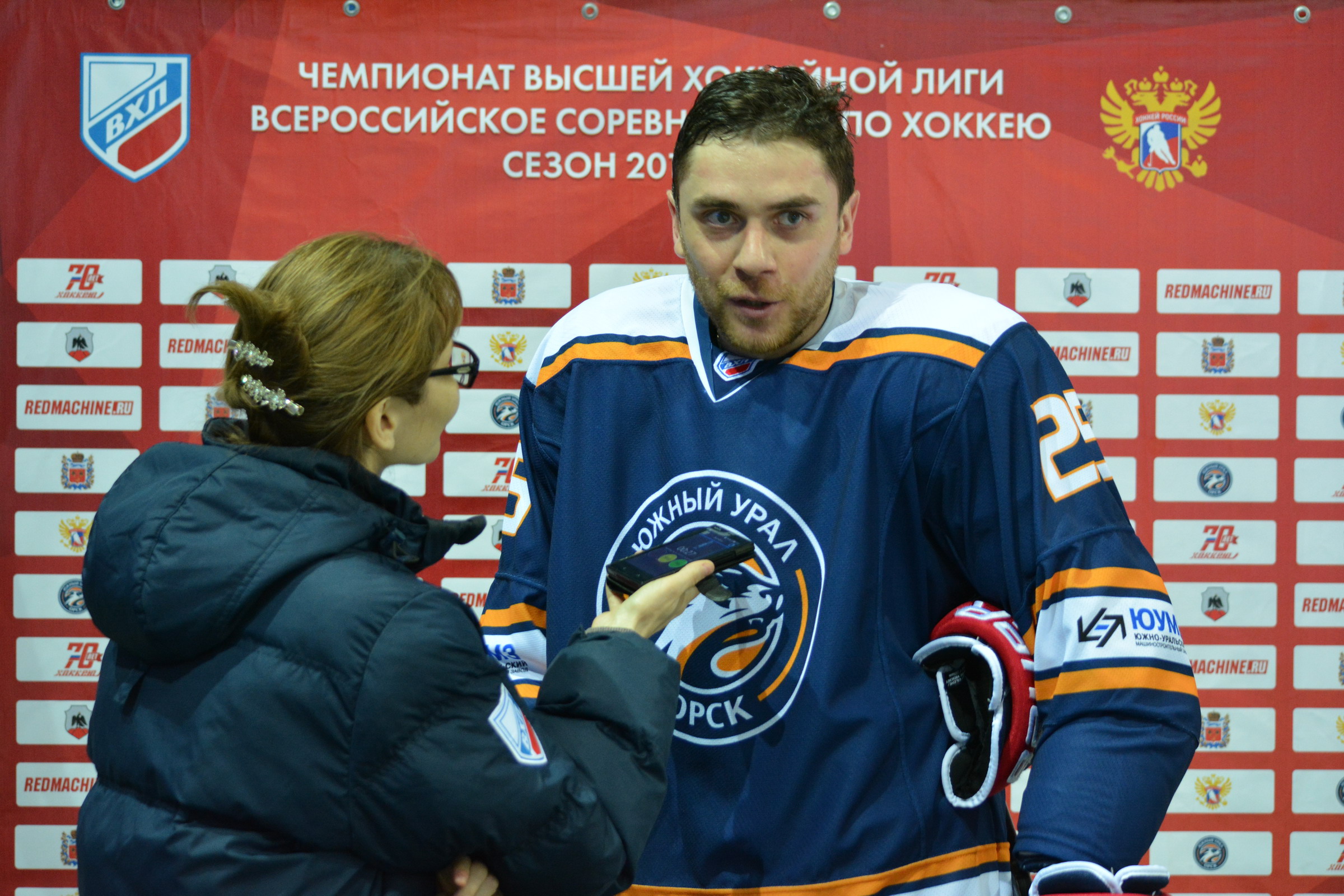 интернет магазин хк южный урал. южный урал хоккейный клуб расписание. константин мантик орск южный урал. кто вышел в плей офф лиги чемпионов. южный урал хоккейный клуб.