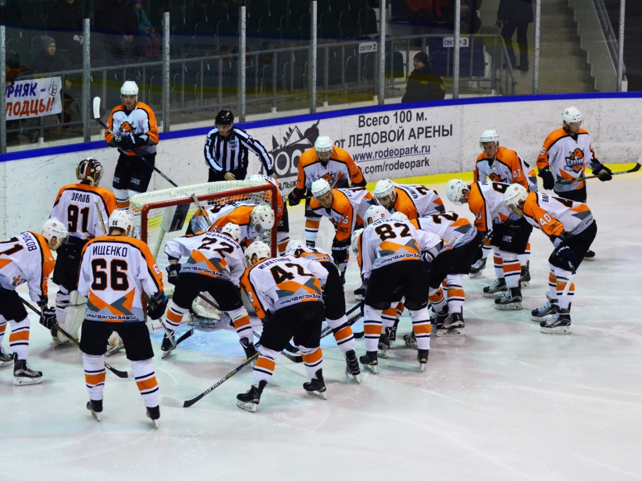 Спутник нижний тагил фото. Спутник нижний. Спутник нижний. Компаньон (хоккейный клуб). Хк спутник нижний тагил.