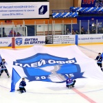 ТХК - Кубань