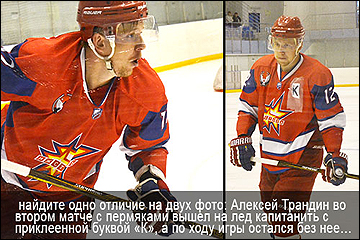 Алексей Трандин