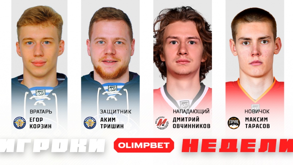 Weekplayer_news_1200x678.jpg Weekplayer_news_1200x678.jpg