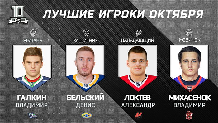 month_best_players_1200x678-700.jpg