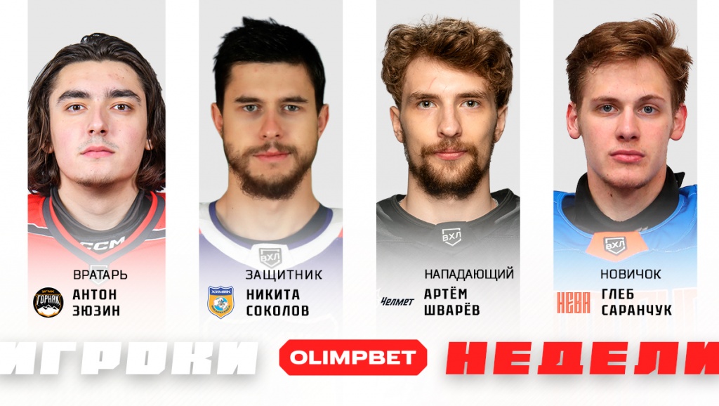 Weekplayer_news_1200x678.jpg