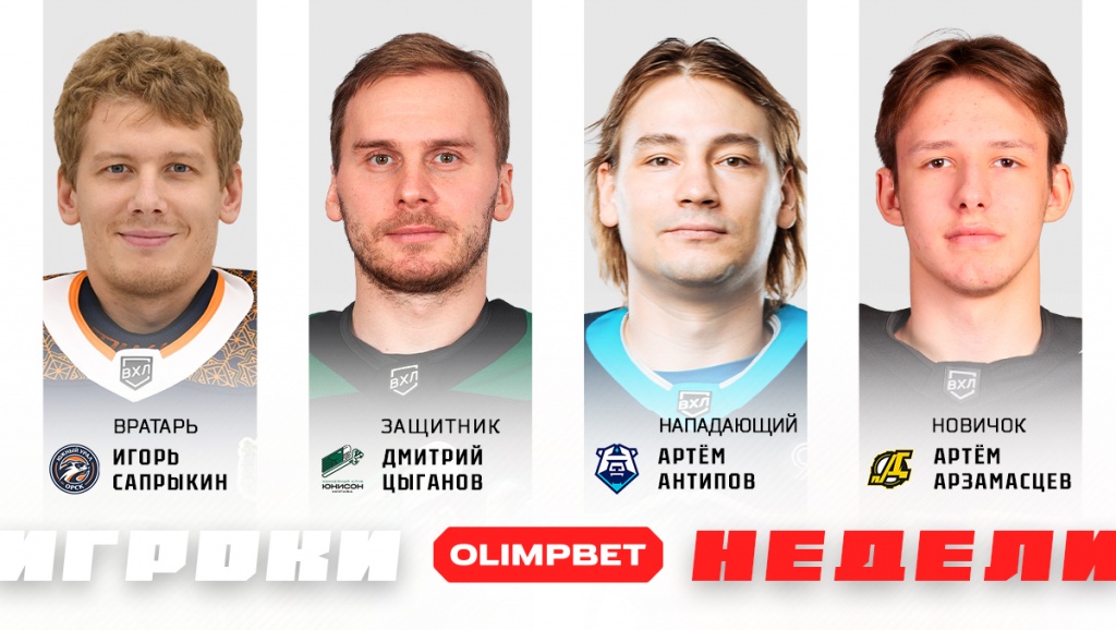 Weekplayer_news_1200x678.jpg