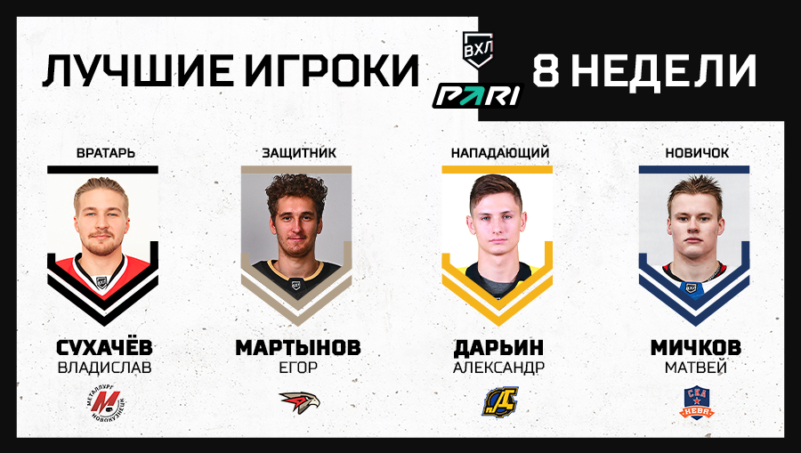 best_week_players_1200x678.jpg best_week_players_1200x678.jpg