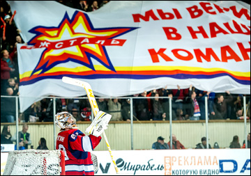 Ижевск хоккейный
