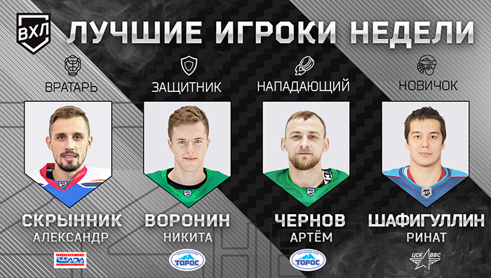 11_feb_september_best_all_players_700.png