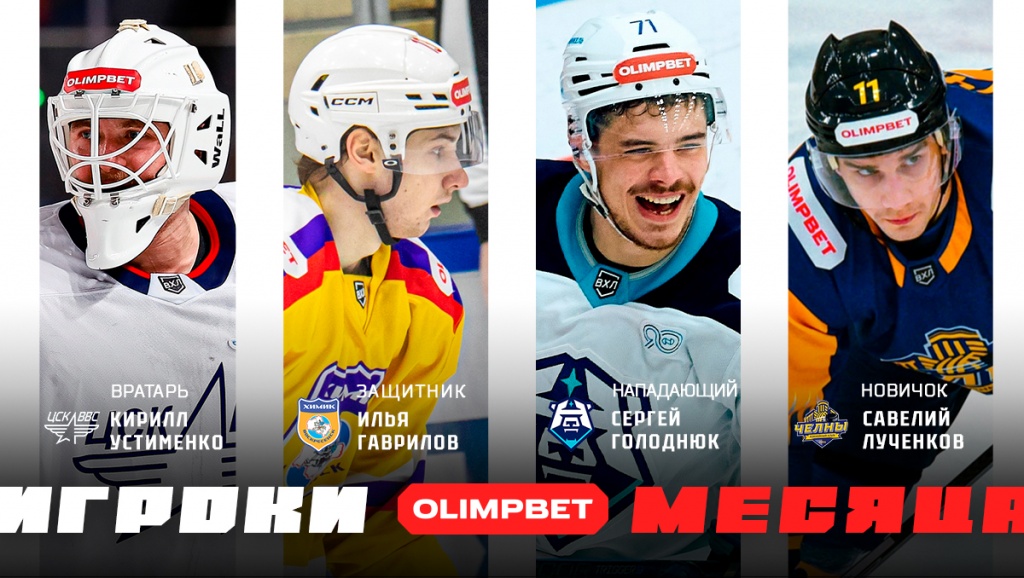 4_Monthplayer_news_1200x678_v2.jpg 4_Monthplayer_news_1200x678_v2.jpg