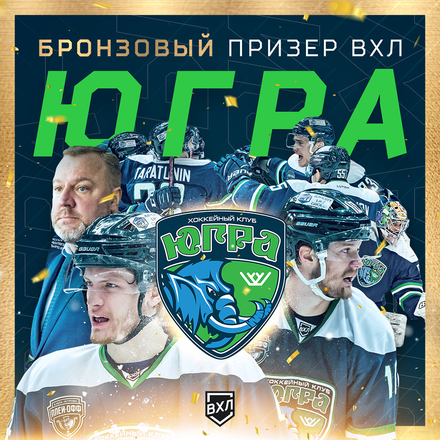 Playoff_3thd_900.jpg