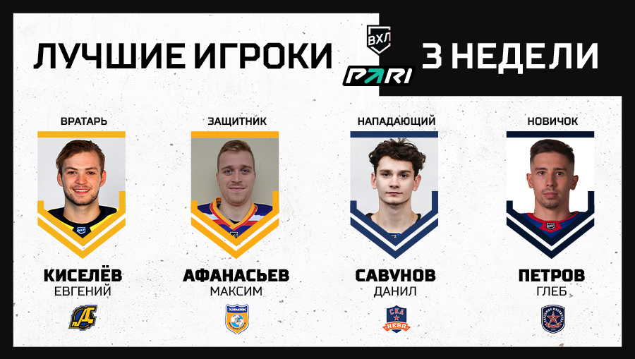 best_week_players_1200x678.jpg best_week_players_1200x678.jpg