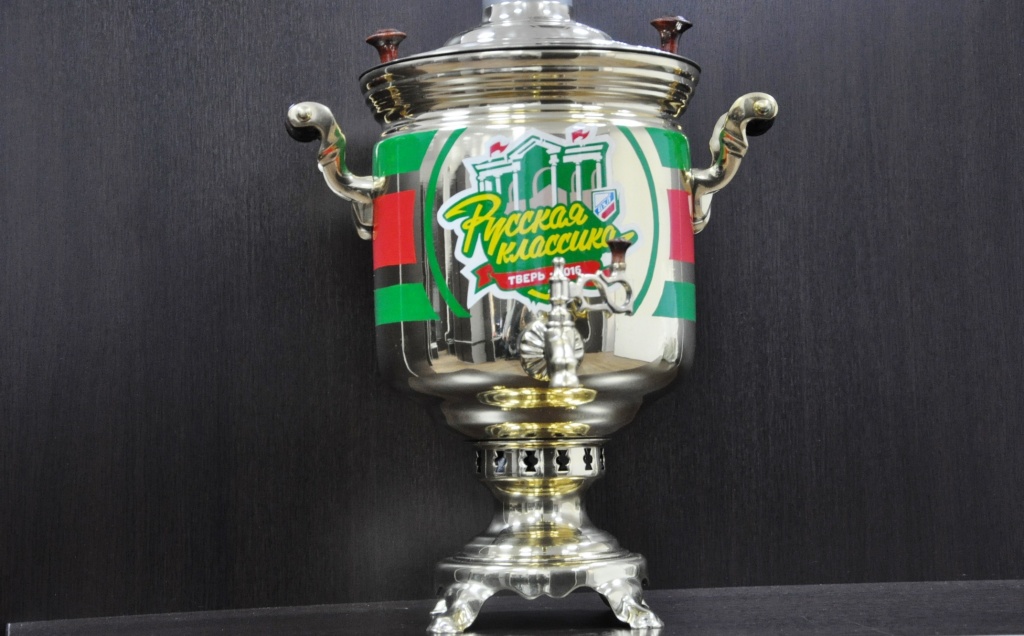 Самовар &laquo;Русской классики&raquo;