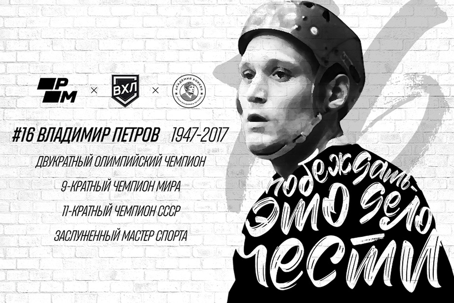Что такое париматч вхл. Смотреть фото Что такое париматч вхл. Смотреть картинку Что такое париматч вхл. Картинка про Что такое париматч вхл. Фото Что такое париматч вхл