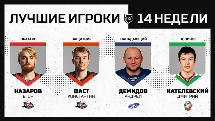 best_week_players_1200x678-700.jpg best_week_players_1200x678-700.jpg