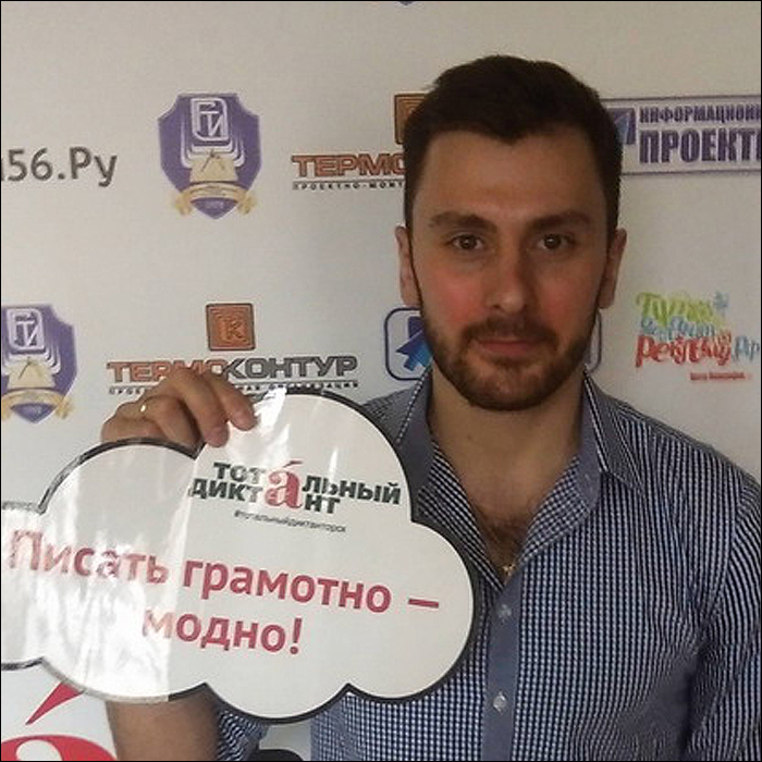 Кирилл Кремзер