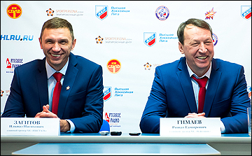 Ильназ Загитов и Ришат Гимаев Ильназ Загитов и Ришат Гимаев