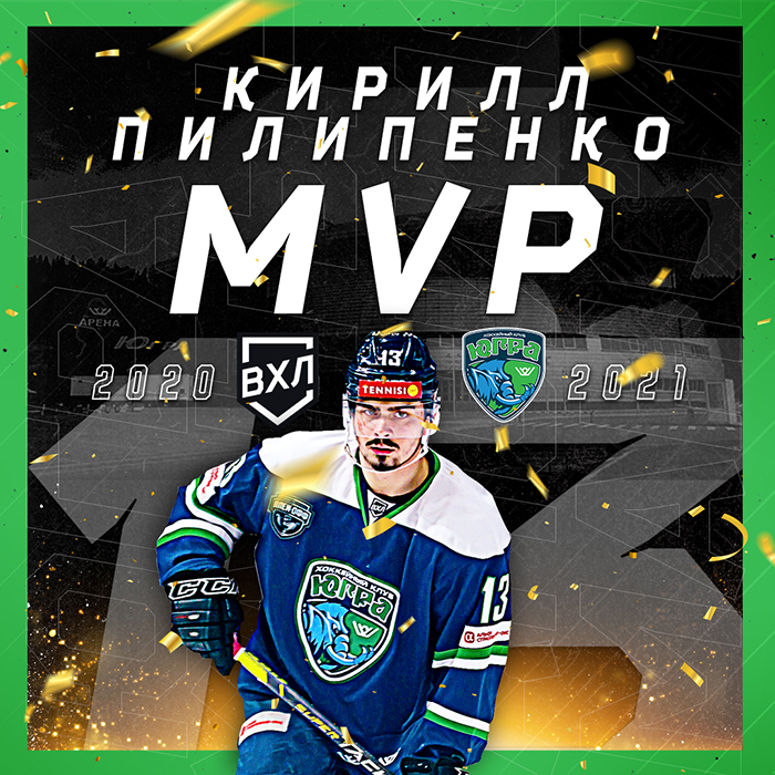 MVP_winner_1080x1080_v2-700.jpg MVP_winner_1080x1080_v2-700.jpg