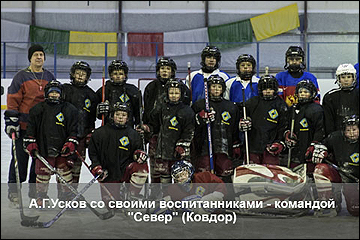 Незабытые имена. Александр Усков