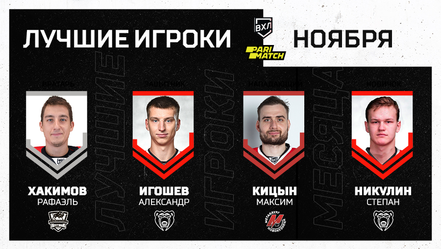 best_month_players_1200x678.jpg best_month_players_1200x678.jpg