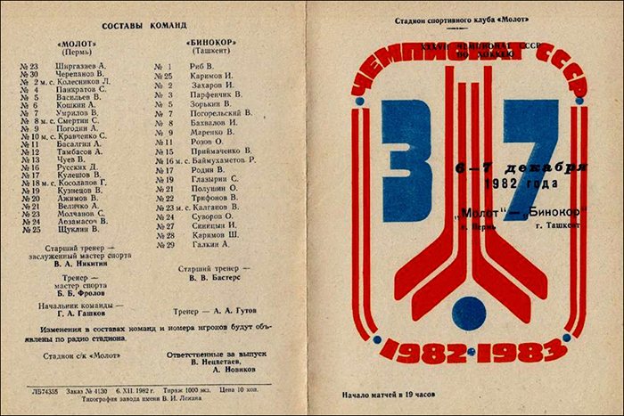 Панкратов05112018-004.jpg Панкратов05112018-004.jpg