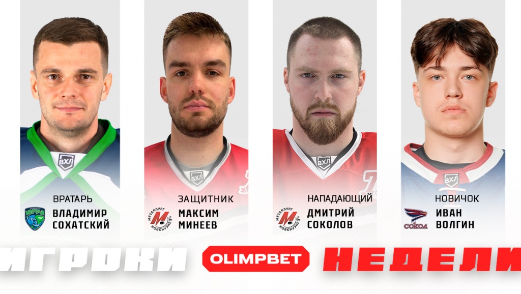Weekplayer_news_1200x678.jpg